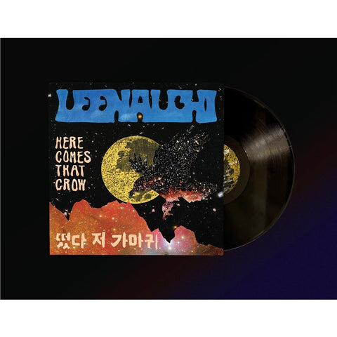 Here Comes That Crow (Vinyl)