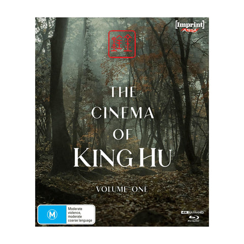 Cinema of King Hu, The: Volume 1 (Imprint Collection Limited Edition)