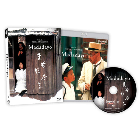 Madadayo (Imprint Collection Limited Edition)