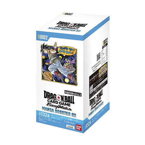 Bandai Dragon Ball Super Fusion World Manga Booster Box SB02 Japanese
