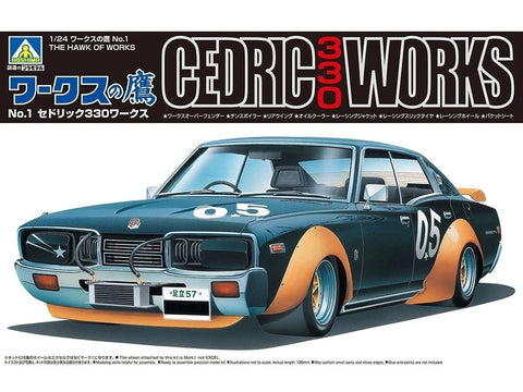 Aoshima 1/24 Cedric 330 Works