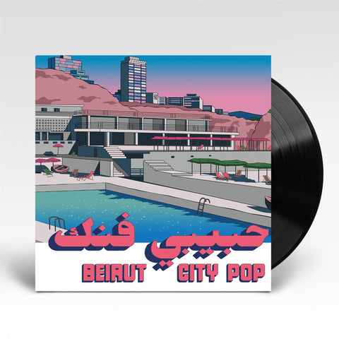 Habibi Funk 035: Beirut City Pop (Vinyl)