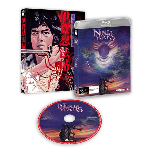 Ninja Wars (Japanese)