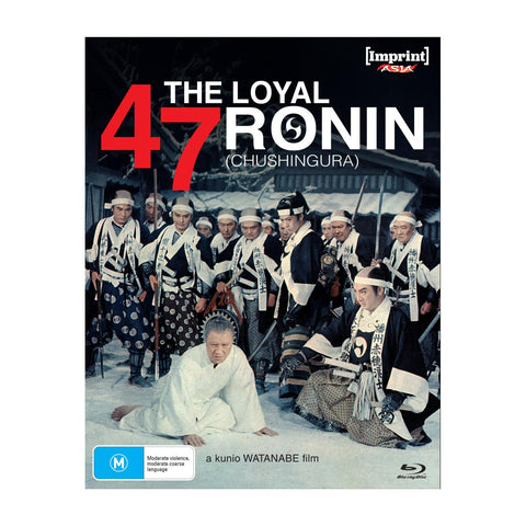 Chushingura: The Loyal 47 Ronin (Japanese) (Imprint Asia Limited Edition)