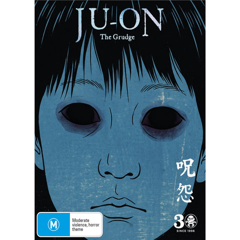 Ju-On The Grudge (Japanese)