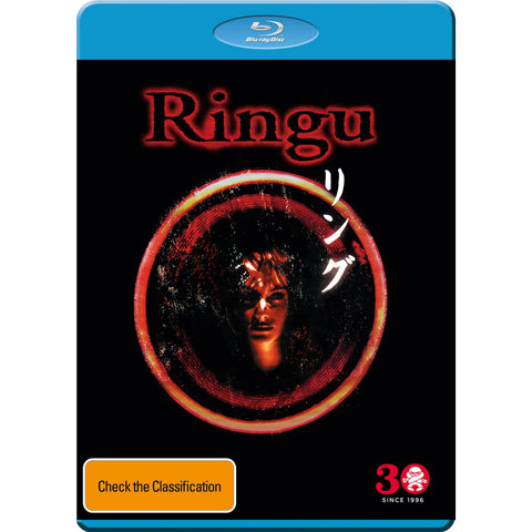 Ringu (Japanese)