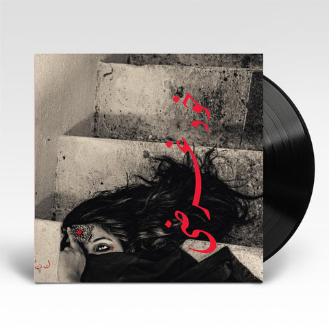 Khudgarzi (Vinyl)