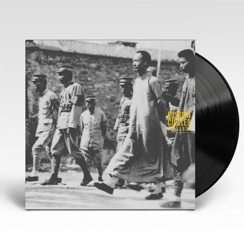 Guidance (10th Anniversary Edition) (Vinyl)