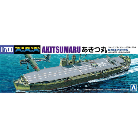 Aoshima 1/700 Japanese Army Landing Ship Akitsumaru