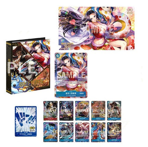 Bandai One Piece Card Game Chinese 2nd Anniversary Gift Set (Regular Art Boa Card)
