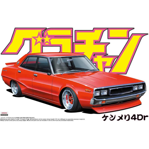 Aoshima 1/24 Skyline 4DR 2000 GTX Nissan