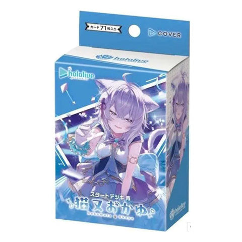 Bushiroad hololive OFFICIAL CARD GAME hSD03e Nekomata Okayu Start Deck Blue