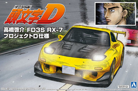 Aoshima 1/24 Takahashi Keisuke FD3S RX-7 Project D Ver.