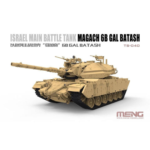Meng 1/35 Israel Main Battle Tank Magach 6B Gal Batash
