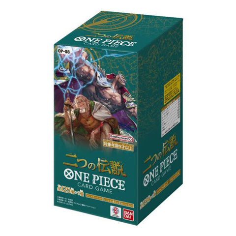 Bandai One Piece TCG Two Legends OP-08 Booster Box Japanese