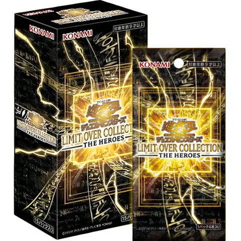 Yu-Gi-Oh! Limit Over Collection The Heroes Booster Packs Box Japanese Asian Edition