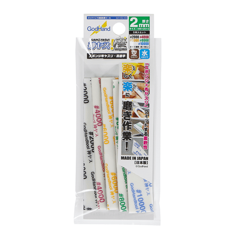 Godhand Migaki Kamiyasu Sanding Stick 2mm Assortment of 5