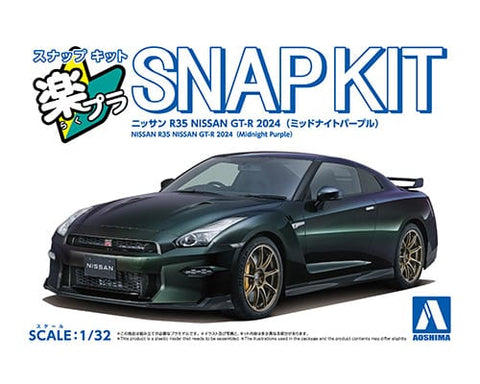 Aoshima 1/32 Snap Nissan R35 Nissan GT-R 2024 (Midnight Purple)