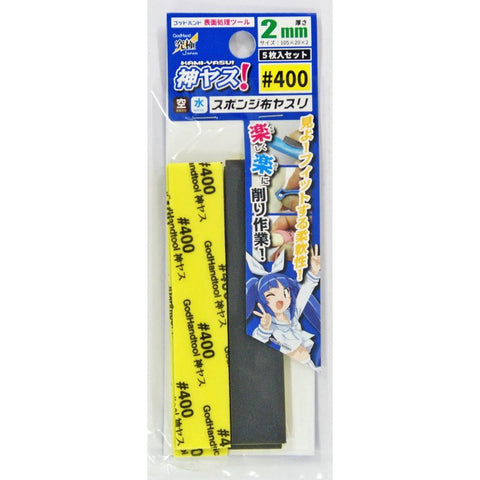 Godhand Kamiyasu Sanding Stick 4002mm