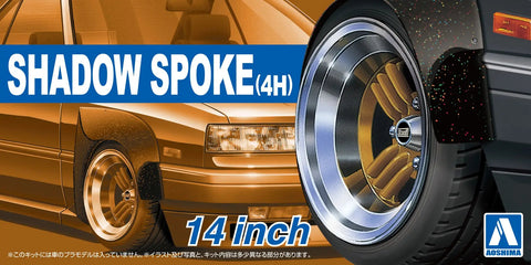 Aoshima 1/24 SHADOW-SPOKE(4H) 14inch Wheel Set