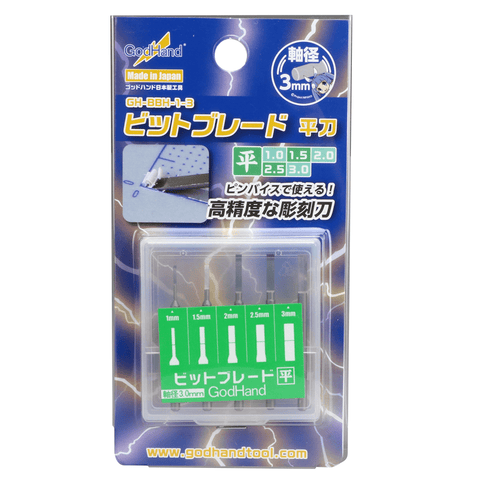 Godhand Bit Blade set [Flat Blade] Set of 5