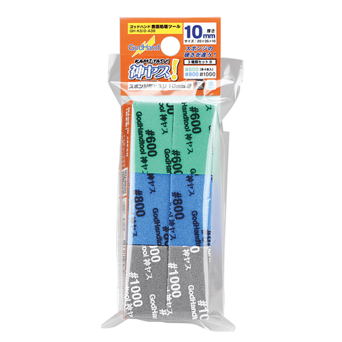 Godhand Kamiyasu Sanding Stick 10mm Assortment Set B