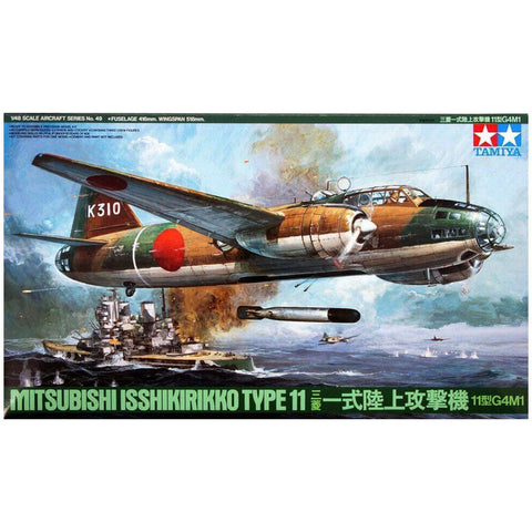 1/48 Mitsubishi Isshikirikko Type 11 G4M1