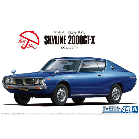Aoshima 1/24 Nissan KGC110 Skyline HT2000GTX 74