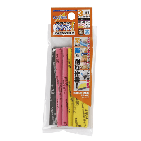 Godhand Kamiyasu Sanding Stick 2mm Assortment Set A