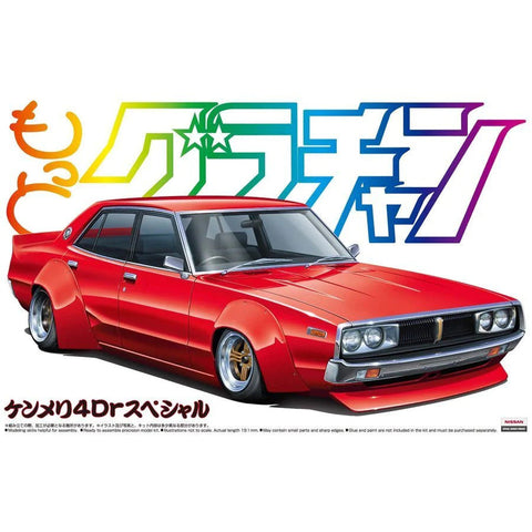 Aoshima 1/24 Skyline 4DR 2000 GTX Special (Nissan)