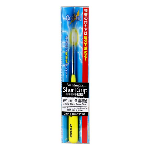 Godhand Brushwork Short Grip Sharp Point Fine