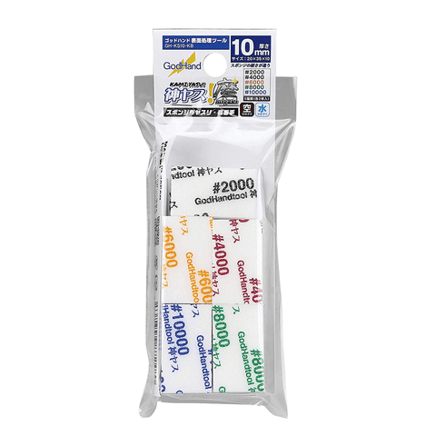 Godhand Migaki Kamiyasu Sanding Stick 10mm Assortment