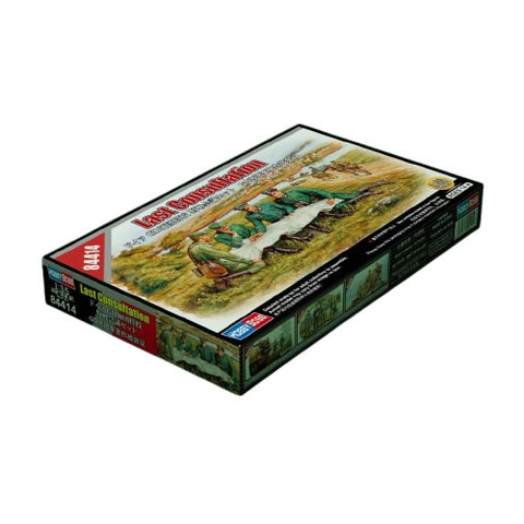Hobby Boss 1/35 Last Consultation