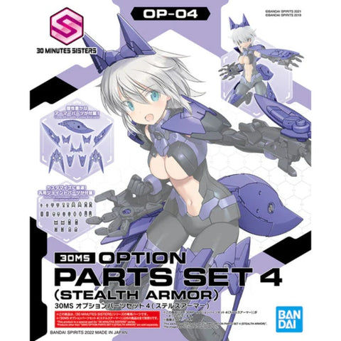 Bandai 30ms Option Parts Set 4 Stealth Armor