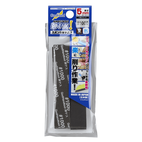 Godhand Kamiyasu Sanding Stick 10005mm