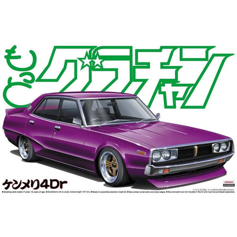Aoshima 1/24 Skyline 4DR 2000 GTX Nissan