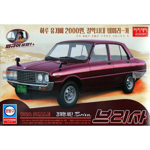 Academy 1/24 Kia Brisa Scaled Plastic Model Kit