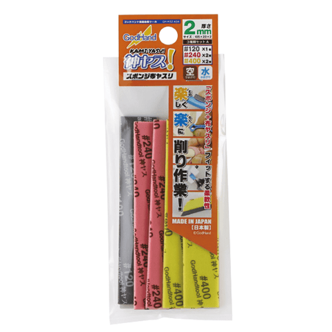 Godhand Kamiyasu Sanding Stick 2mm Assortment Set A