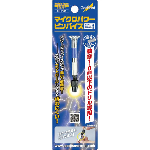 Godhand Micro Power Pin Vise