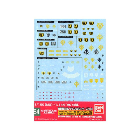 Bandai Gundam Decal 54 Hguc 0800 Series Zeon