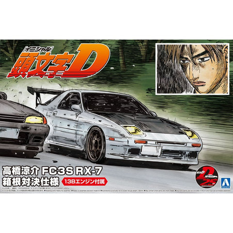 Aoshima 1/24 Initiald Takahashi Ryosuke FC3S RX7 Hakone Battle Ver. (Mazda)