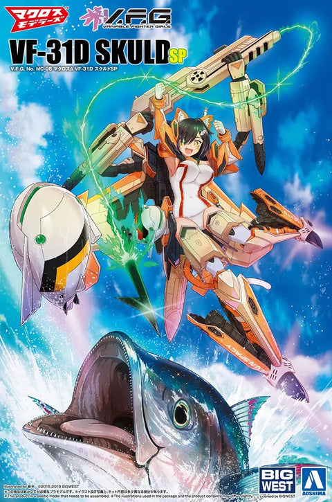 Aoshima Macross Delta VF-31D SKULD SP