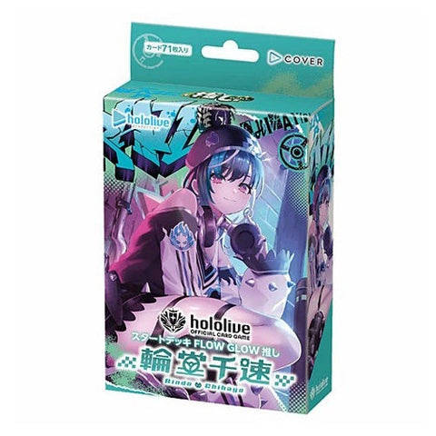 Bushiroad hololive OFFICIAL CARD GAME JPN hSD10 FLOW GLOW Oshi Rindo Chihaya Starter Deck Japanese