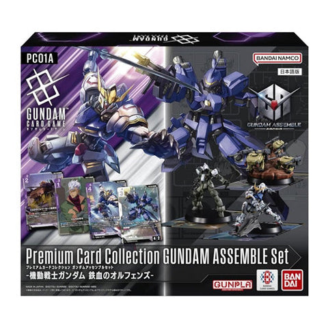 Bandai Gundam Card Game Gundam Assemble Premium Collection Iron Blooded Orphans PC01A