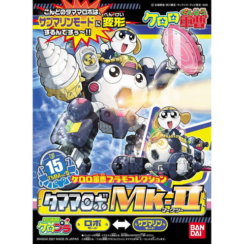 Bandai Sergent Keroro Plamo Collection Tamama Robo Mk2