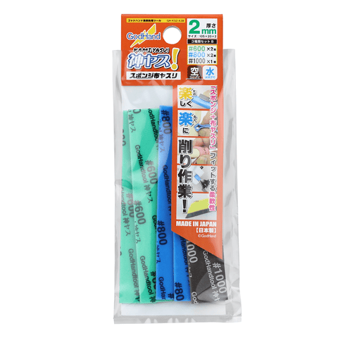 Godhand Kamiyasu Sanding Stick 2mm Assortment Set B