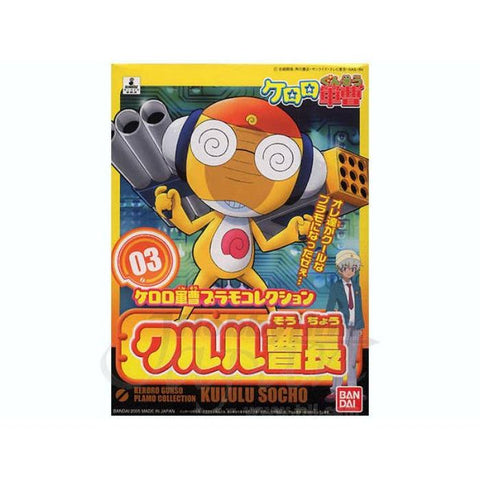Bandai Sergent Keroro Plamo Collection Kururu Master Sergeant
