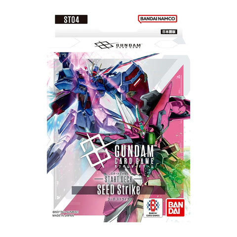 Bandai Gundam Card Game Starter Deck SEED Strike ST04 Japanese