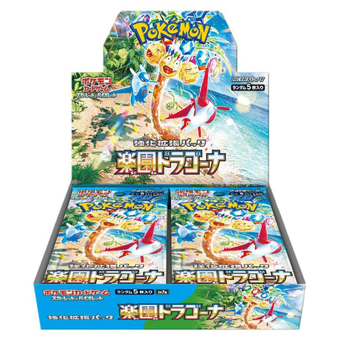 Japanese Pokemon Pokemon TCG Scarlet Violet Paradise Dragona sv7a Booster Box Japanese