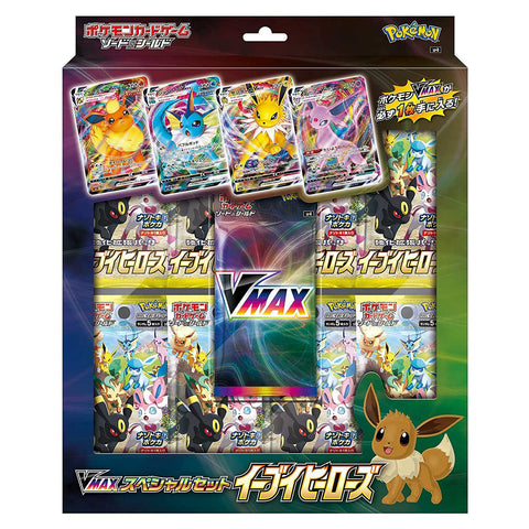 Japanese Pokemon Pokemon Eevee Heroes VMAX Special Set Japanese